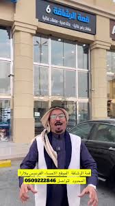 قمه الرشاقه - صالات رياضية في الرياض