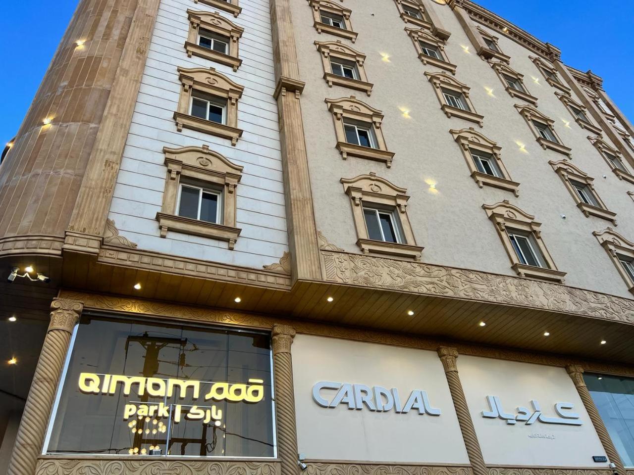 قمم بارك النماص 8 Qimam Park Hotel - فنادق في عسير