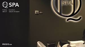 Qspa - مراكز تجميل في العاصمة
