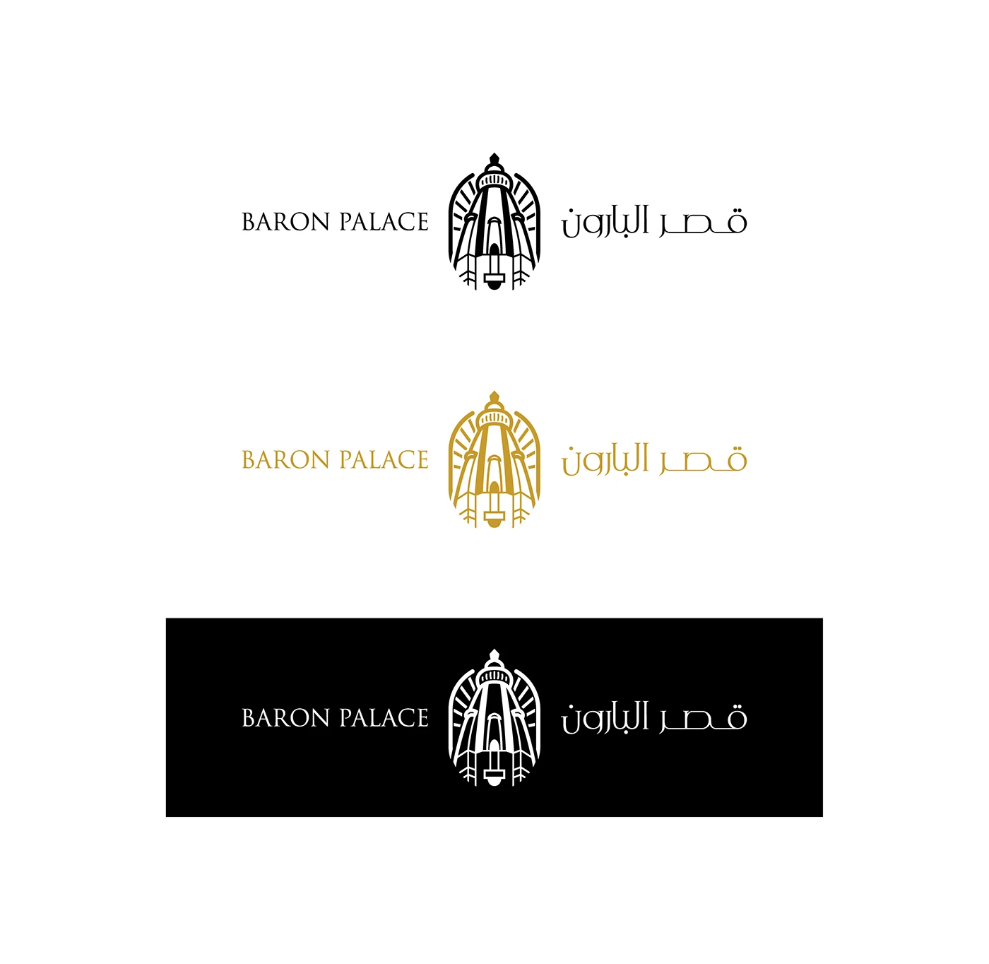 قصر البانكيك - Pancake Palace - حلويات في الوادي الجديد