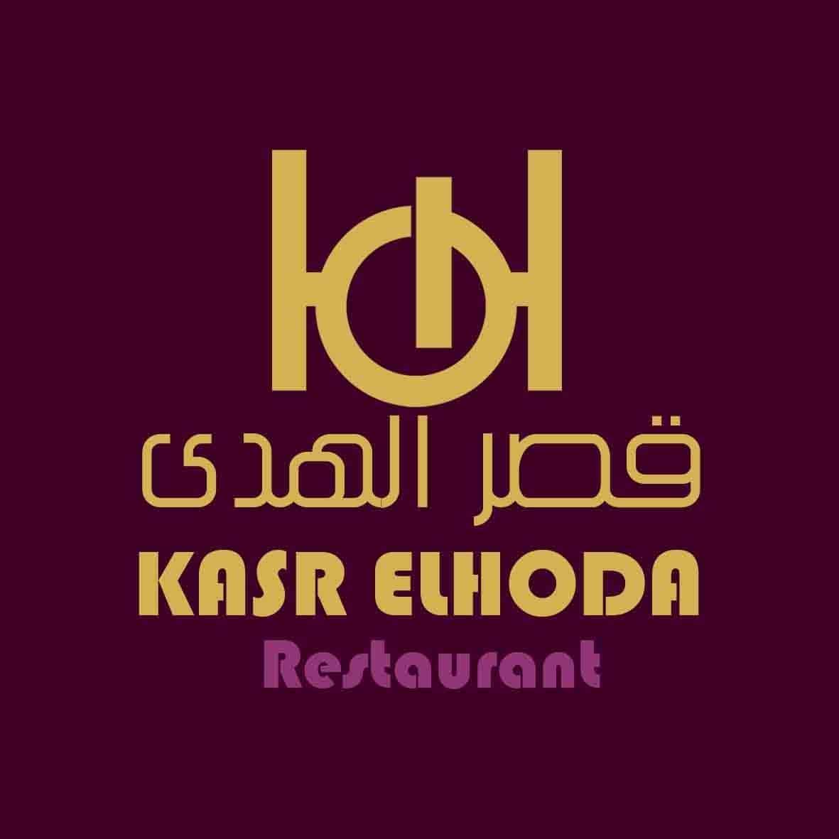 قصر المخبوزات - مخابز في أسوان