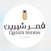 قصر شيرين للكيك والحلويات - حلويات في البصرة