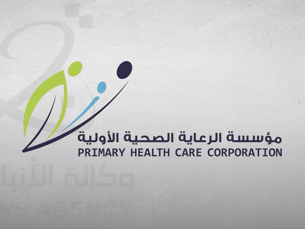 قطاع الرعاية الصحية الأولية في الهندية - عيادات في كربلاء