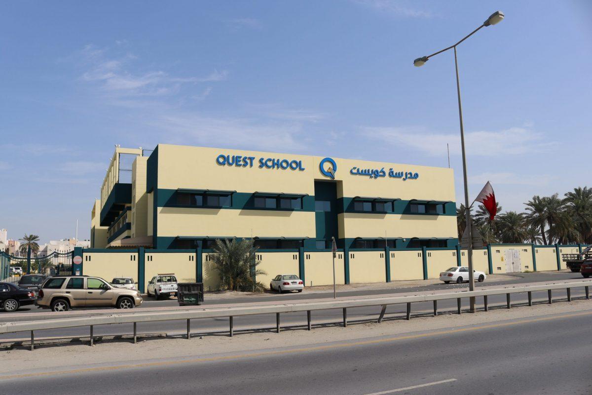 Quest School (British International Curriculum) - مدارس في المحافظة الشمالية