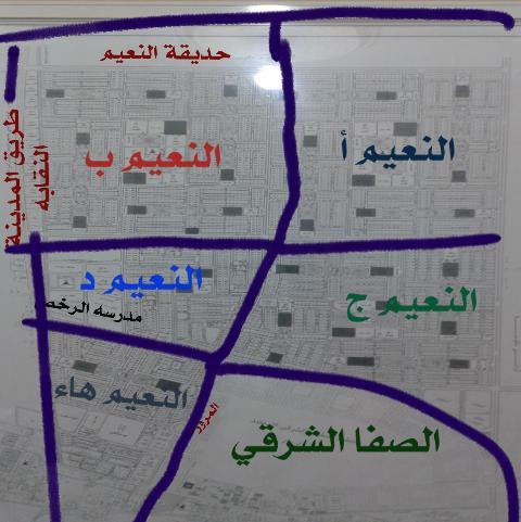 رابغ حي النعيم - مراكز طبية في مكة المكرمة