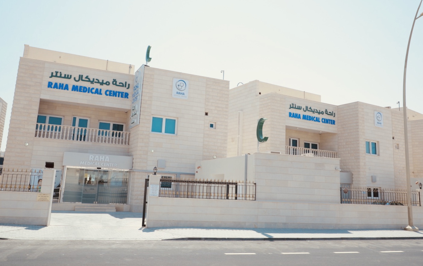 Raha Medical Center, Downtown Souq - مراكز طبية في الخور