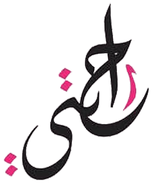 Rahty - شركه راحتي لخدمات تنظيف المنازل والمفروشات - شركات تنظيف في الغربية