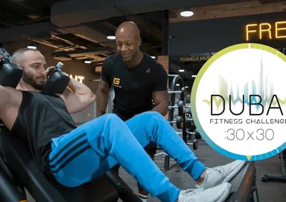 RAMADAN GYM - صالات رياضية في البحيرة