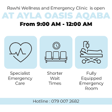 Rawhi Wellness & Medical Emergency Clinic - مراكز طبية في العقبة