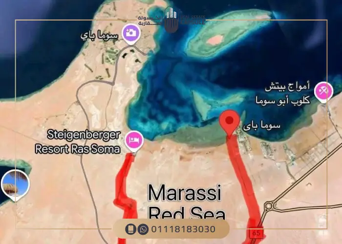 Red Sea Marina | مرسى البحر الاحمر - شركات تنظيف في مكة المكرمة