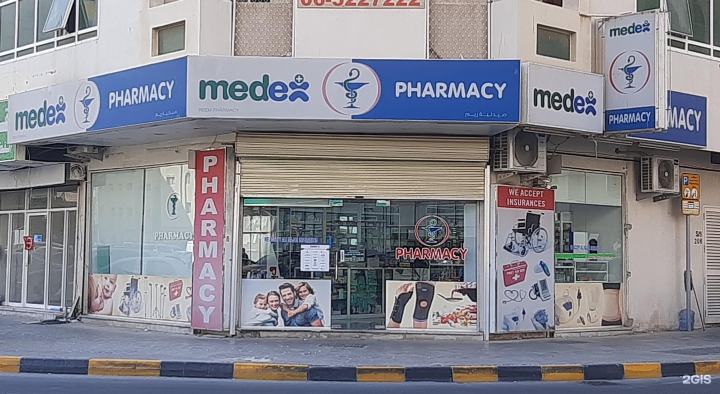 REEM PHARMACY LLC - صيدليات في الشارقة