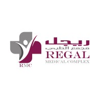 Regal Medical - Salalah - مجمع ريجل الطبي - مراكز طبية في ظفار