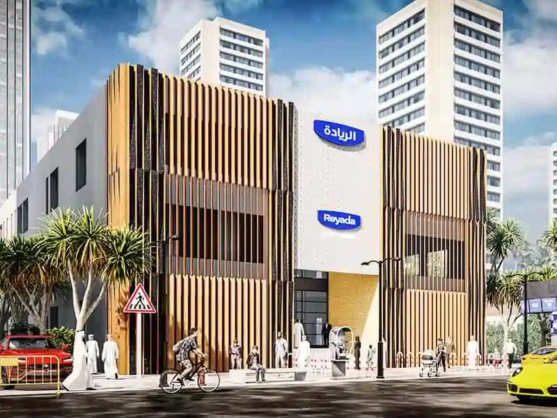 Reyada Medical centre - مراكز طبية في الدوحة