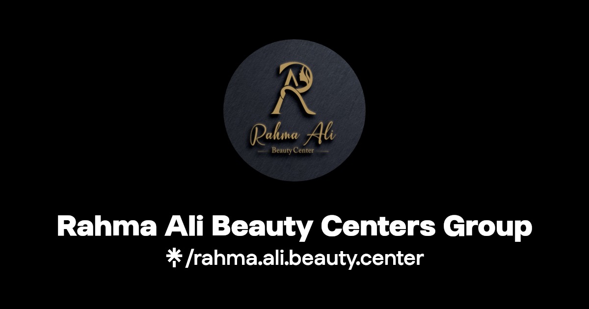 رحمة بيوتي سنتر - مراكز تجميل في الكرك