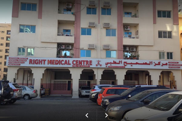 Right Medical Centre - مراكز طبية في الشارقة