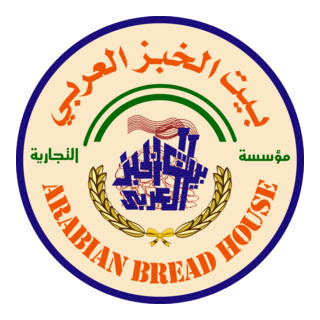 ركن الخبز العربي - مخابز في مسقط