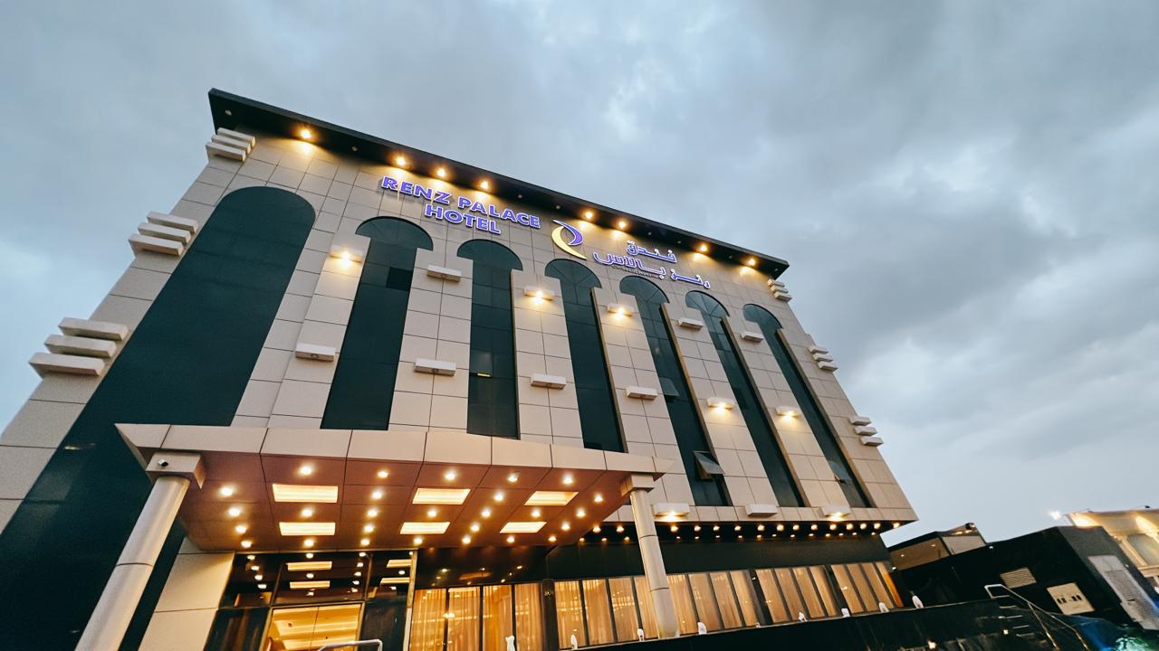 رنز بالاس - فنادق في عسير