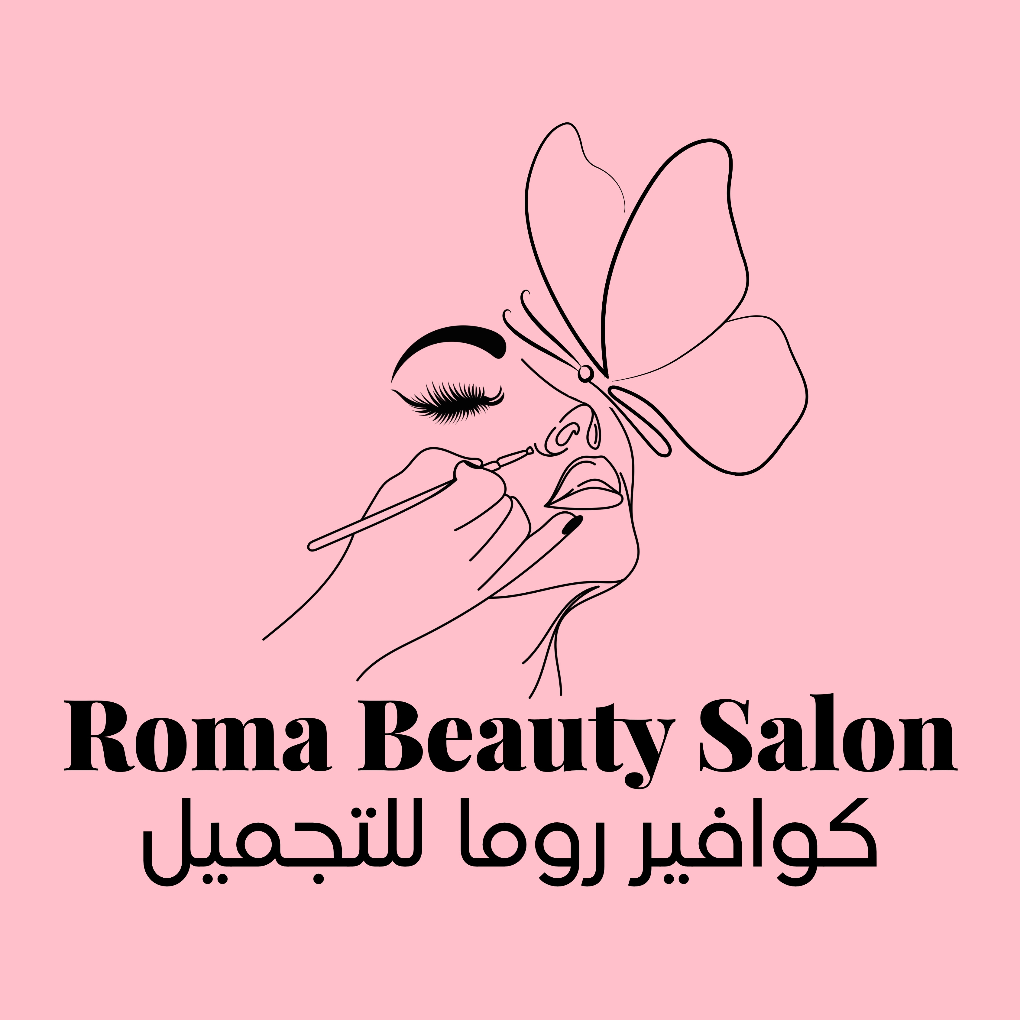 Roma Beauty - مراكز تجميل في بغداد