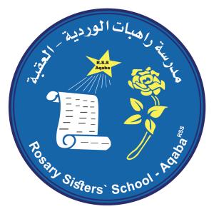 Rosary Sisters' School- Aqaba - مدارس في العقبة