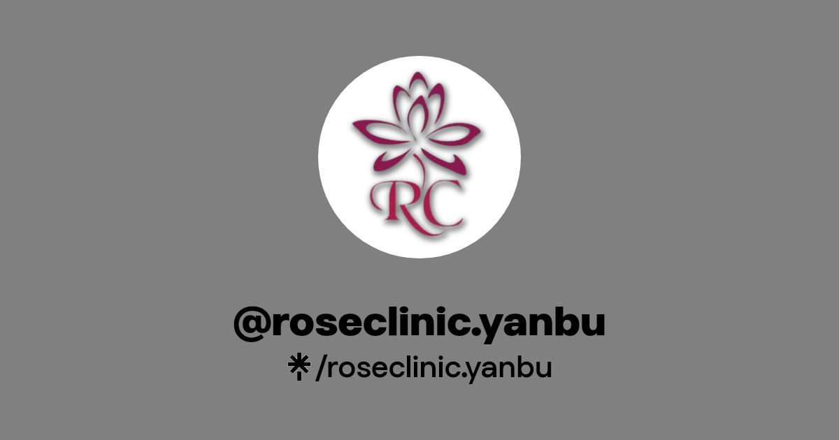 Rose Clinic - صالونات نسائية في كربلاء