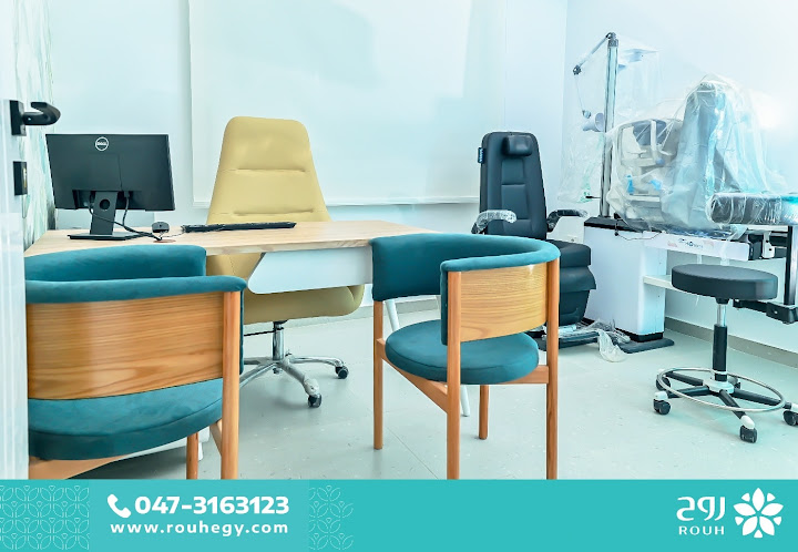 Rouh Medical Center - مركز روح - مراكز طبية في كفر الشيخ