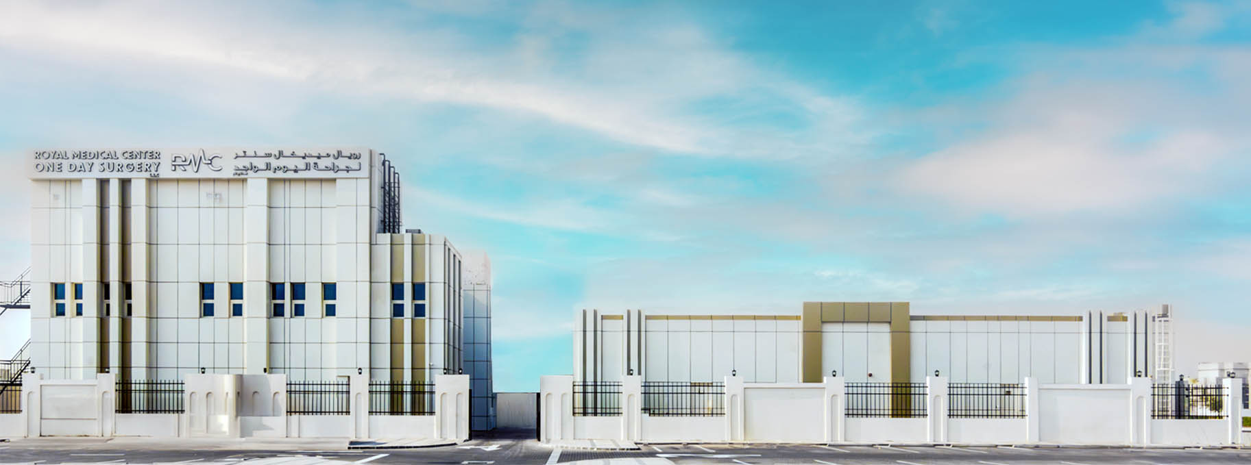 Royal Body medical center - زراعة الشعر في مسقط