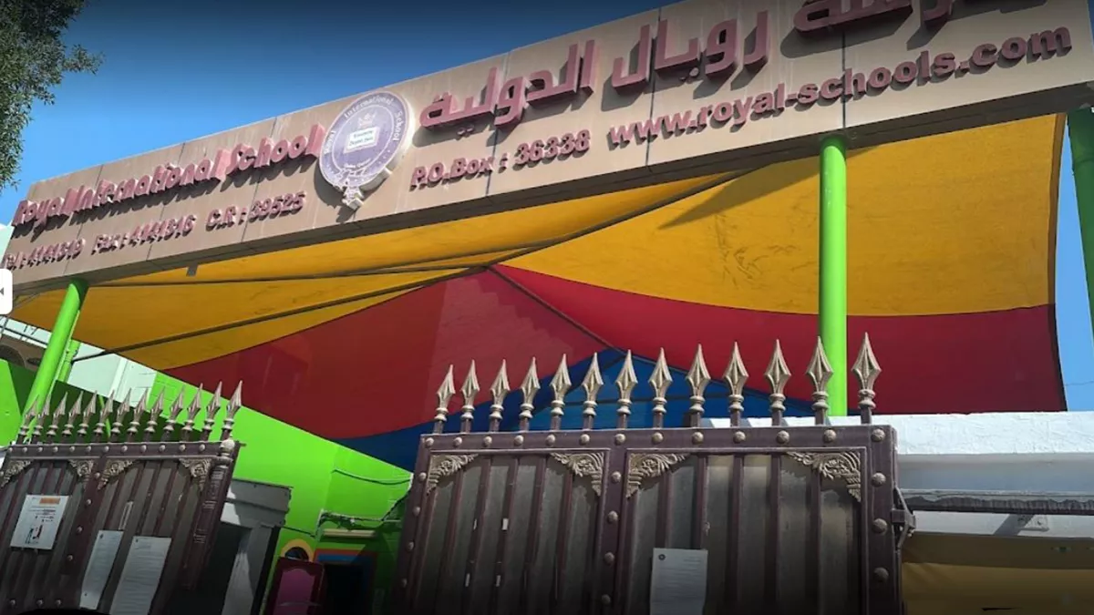 Royal International School - مدارس في الريان