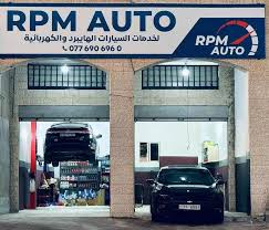 RPM AUTO - خدمات سيارات في جرش