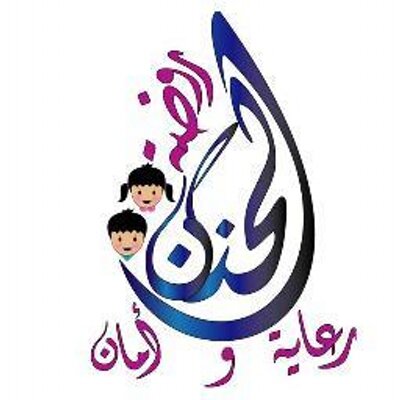 روضة الحنان المطورة - مدارس في عجمان