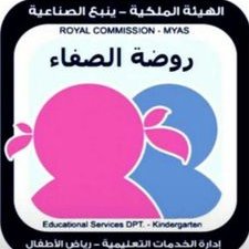 روضة الصفاء - مدارس في المحرق