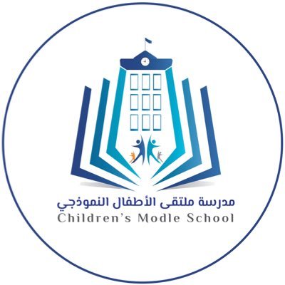 روضة ومدرسة الجدارة النموذجية - مدارس في مأدبا