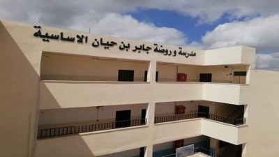 روضة ومدرسة جابر بن حيان الأساسية المختلطة - مدارس في مأدبا