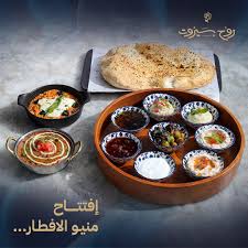 روح بيروت - مطاعم في تبوك