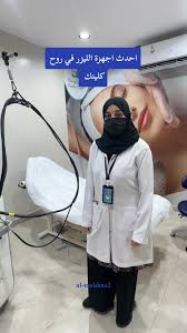 روح كلينك | Rooh clinic - عيادات في عسير