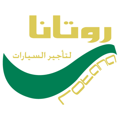 روتانا لتأجير السيارات - الجوف - سكاكا - خدمات سيارات في الجوف