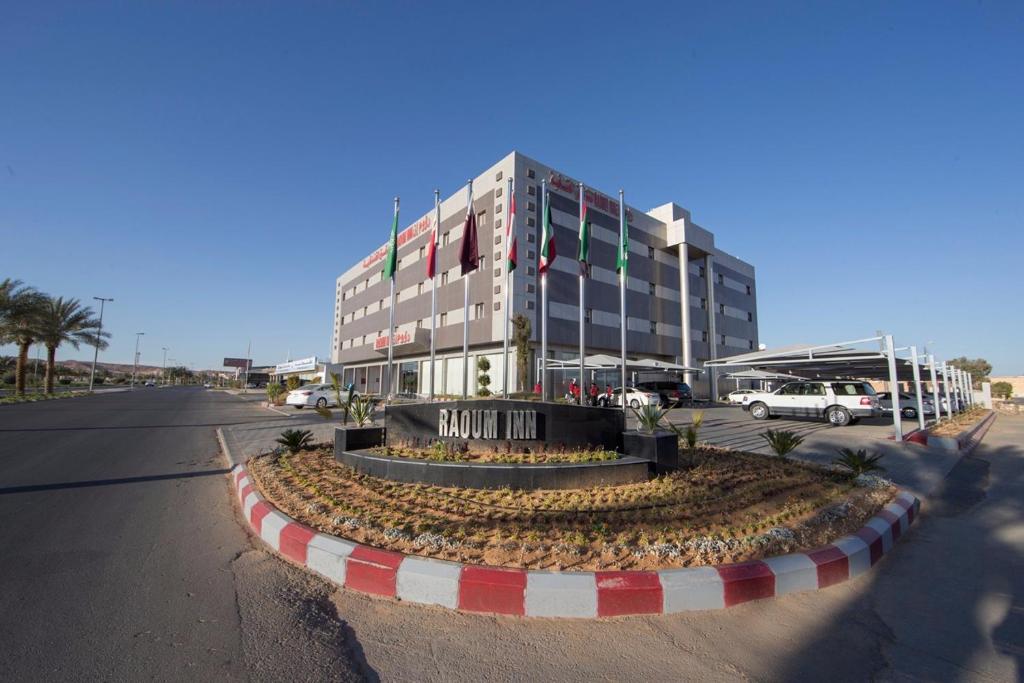 رؤوم إن - فنادق في الوفرة