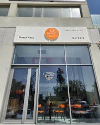 رويال توست - مطاعم في مدينة الأحمدي