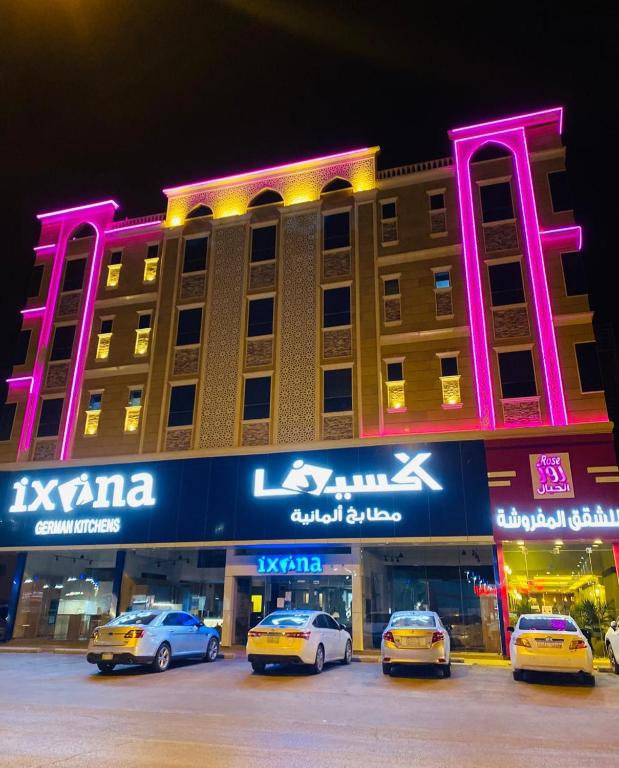 روز الخيال للشقق المخدومة - فنادق في الخرج