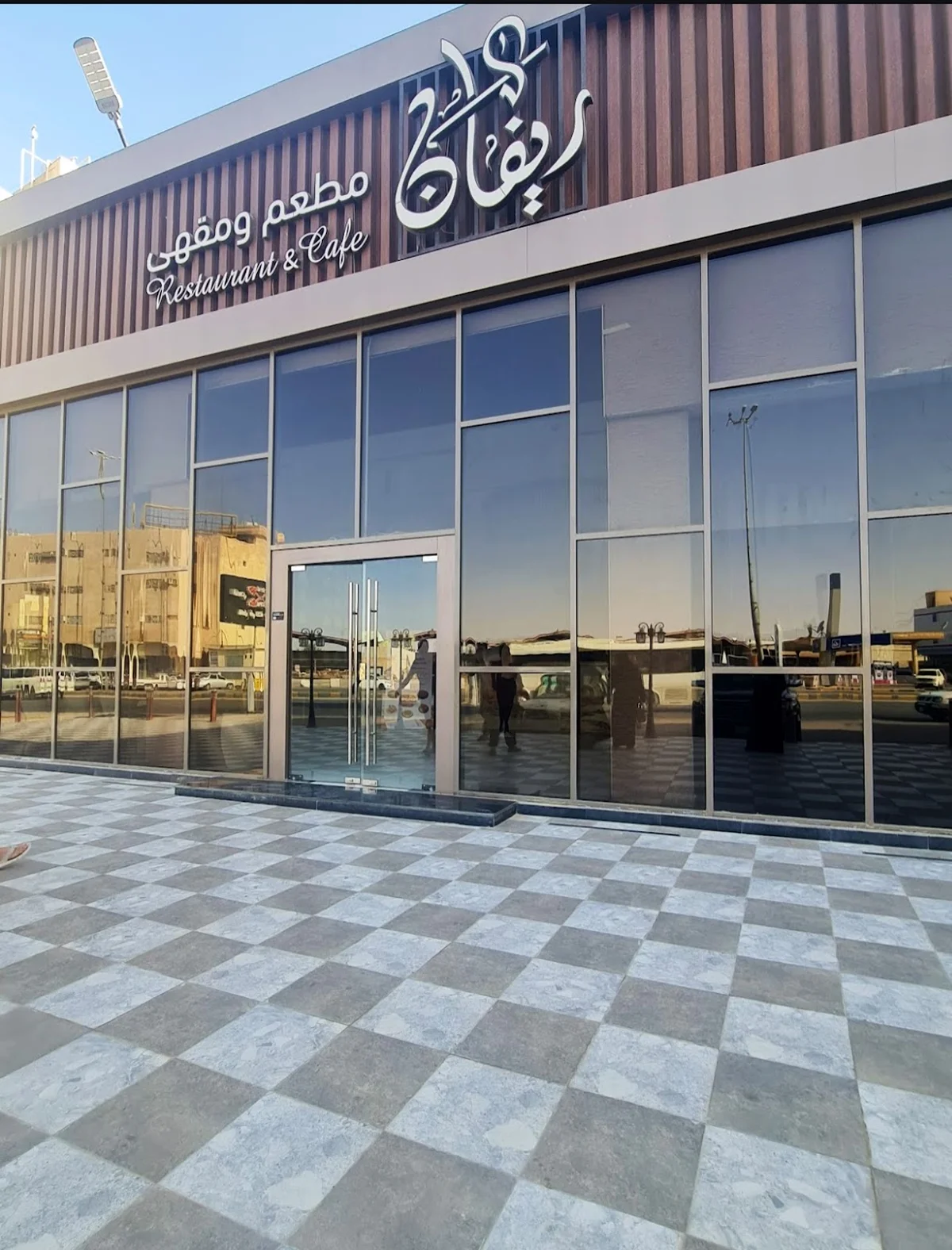 ريفان مطعم ومقهى REVAN restaurant and coffee - مطاعم في الرياض