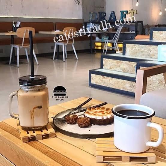 ريفير كافيه - كافيهات في محافظة العاصمة