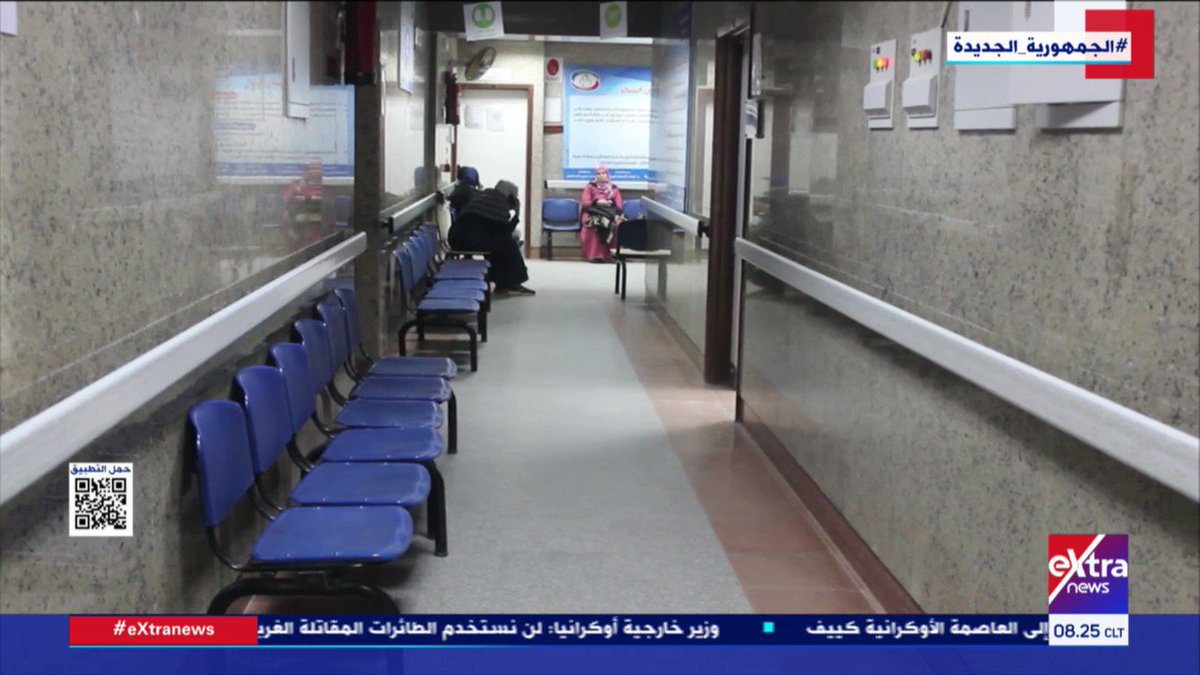 ريحانة طبي عيادات طبية تخصصية - مراكز طبية في بني سويف