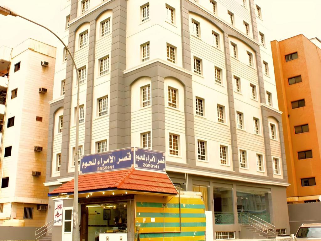 ريلاكس ان - فنادق في حولي