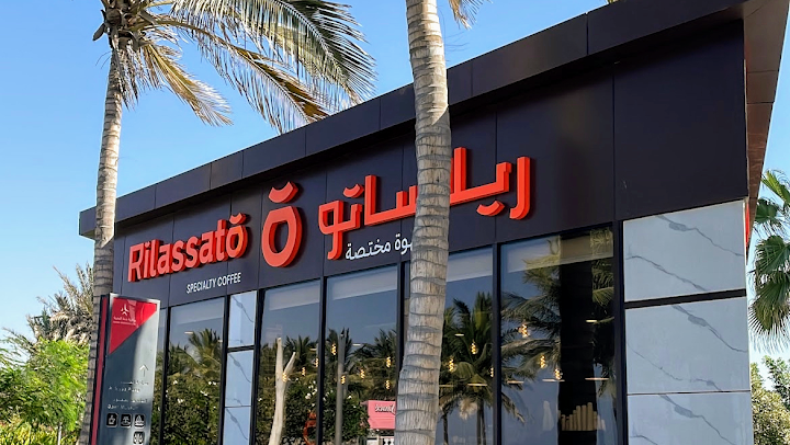 ريلاساتو - كافيهات في البحر الأحمر