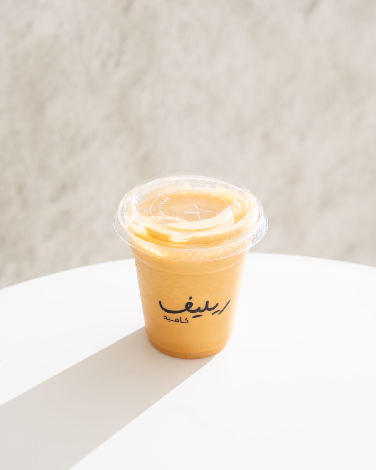 ريليف كافيه - كافيهات في جنوب الباطنة