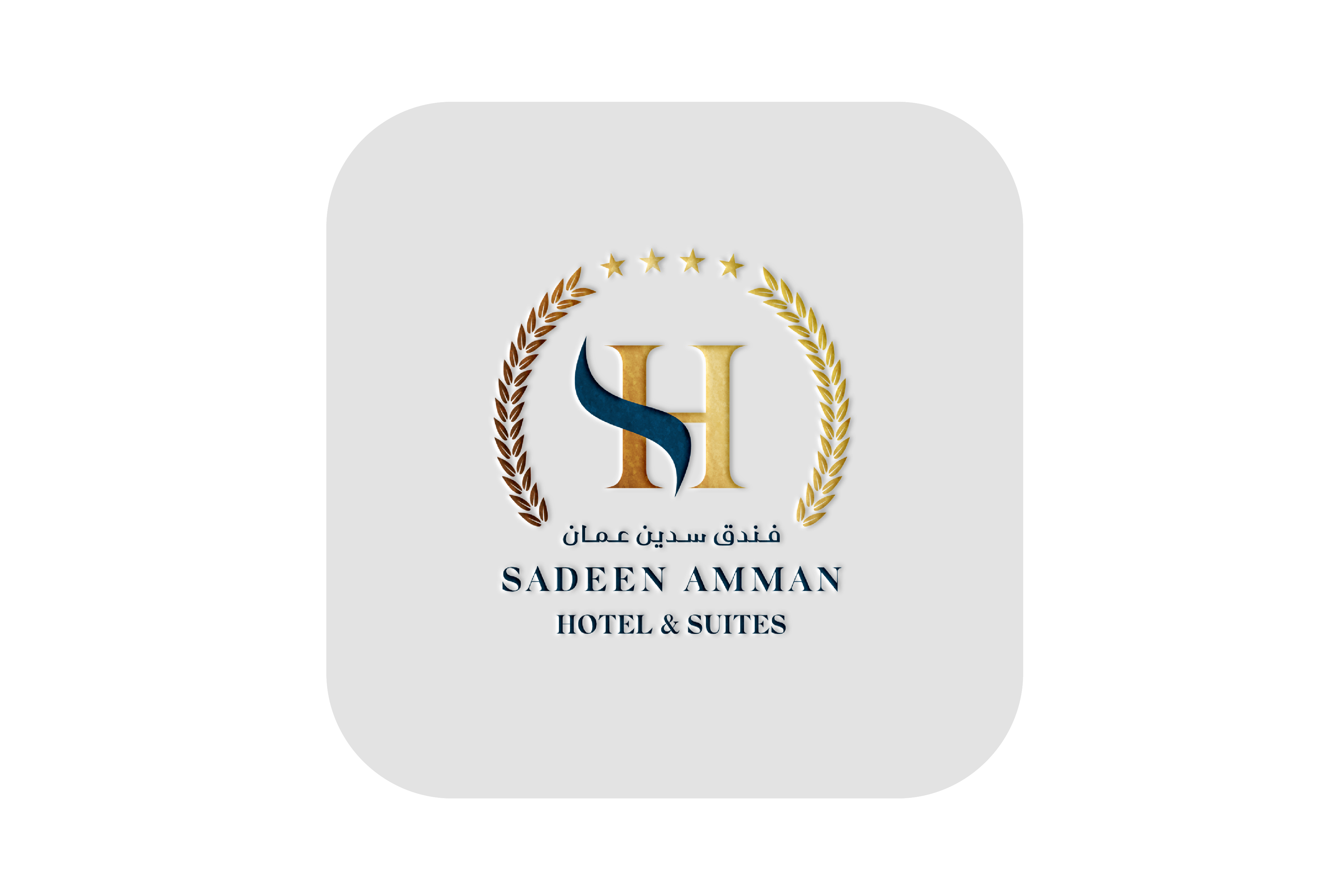 Sadeen Amman Hotel & Suites - فنادق في عمان