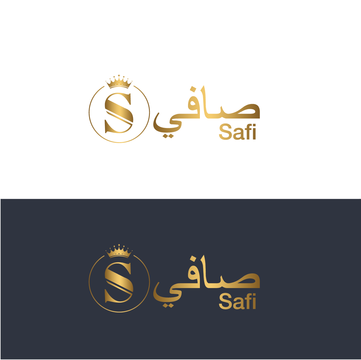 Safi Cafe صافي كافية - كافيهات في الزرقاء