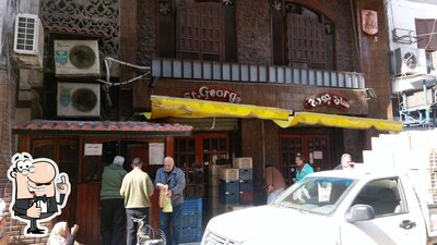 Saint George مخبز سان جورج - مخابز في بورسعيد