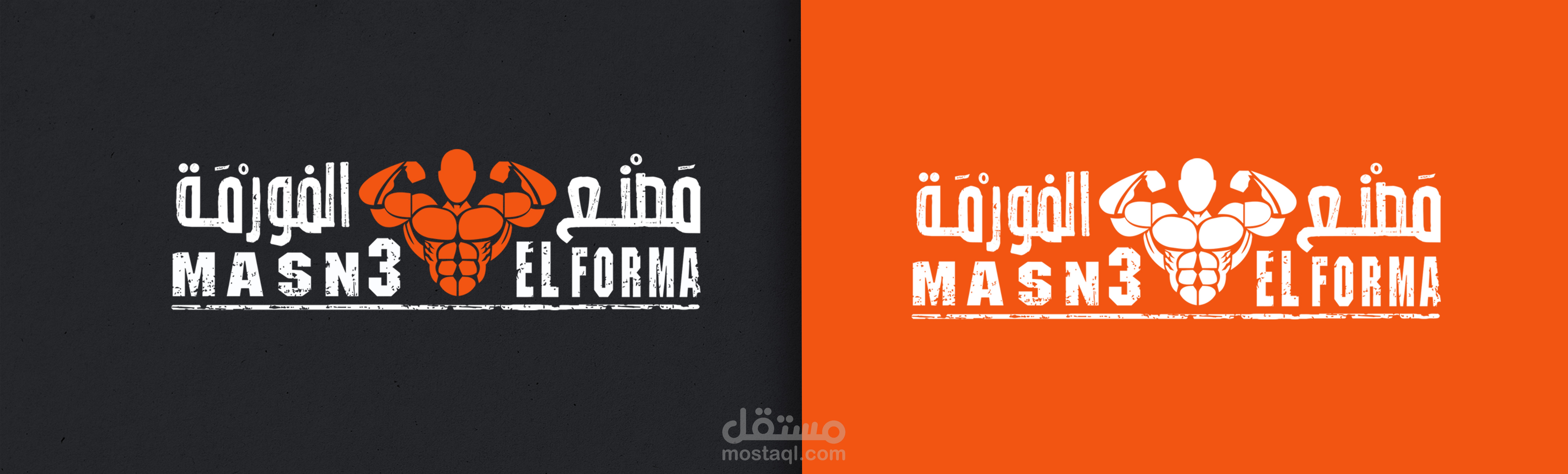 صالة عالم القوة المميز - صالات رياضية في الظاهرة