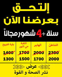 صالة القوة الرياضية Power Gym - صالات رياضية في جابر الأحمد