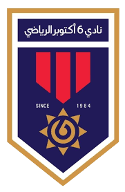 صالة وزارة الشباب و الرياضة ٦ اكتوبر - صالات رياضية في الجيزة